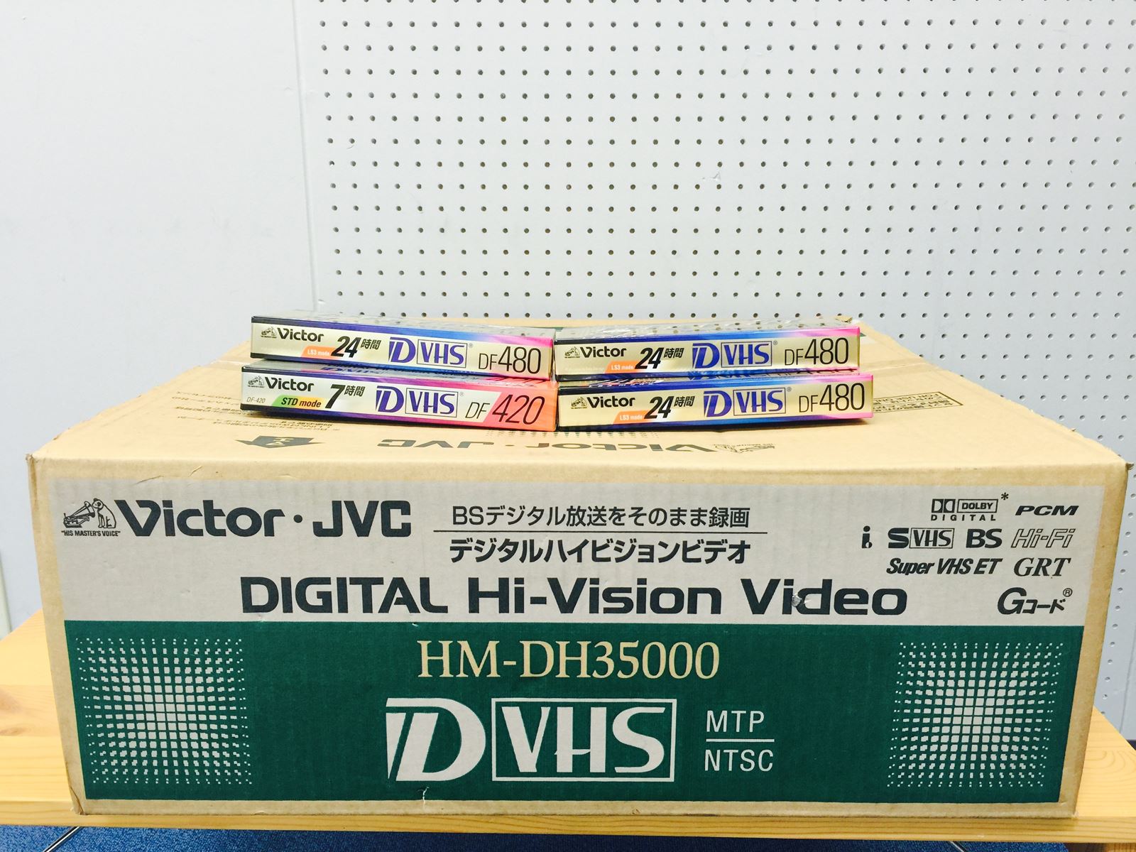 HM-DH35000　D-VHSビデオデッキ　安心の６ヶ月保障付!